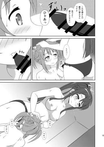 [Hiraizumi] Souya x Misaki 2 Fhentai - Page 12