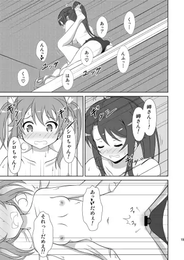 [Hiraizumi] Souya x Misaki 2 Fhentai - Page 18