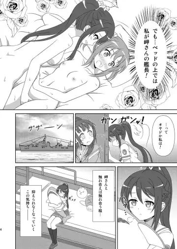 [Hiraizumi] Souya x Misaki 2 Fhentai - Page 3