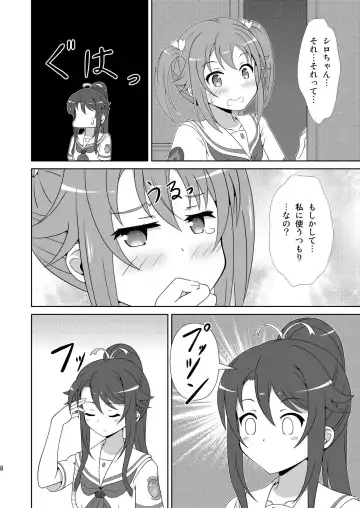 [Hiraizumi] Souya x Misaki 2 Fhentai - Page 7