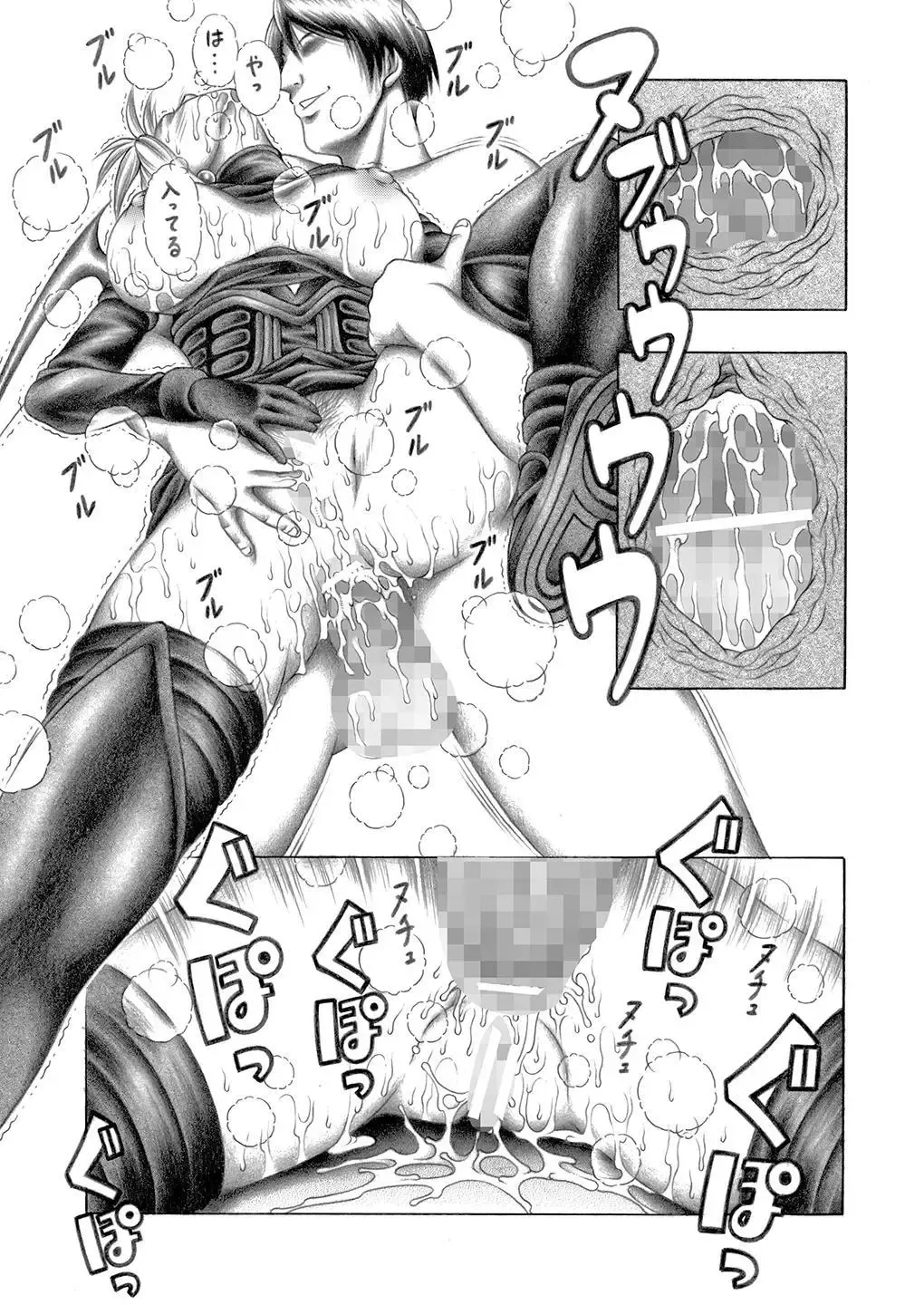 [Seishinja] Miwaku no Shadow Fhentai - Page 52