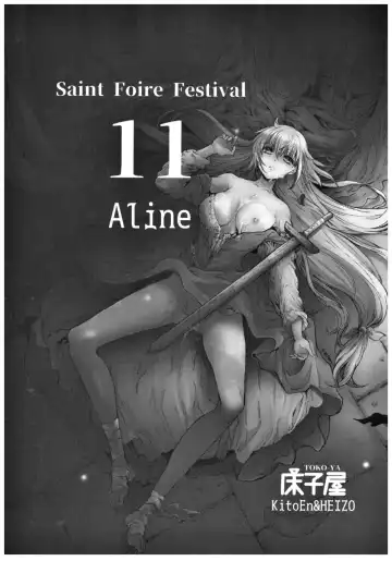 [Heizo - Kitoen] Saint Foire Festival 11 Aline Fhentai.net - Page 2