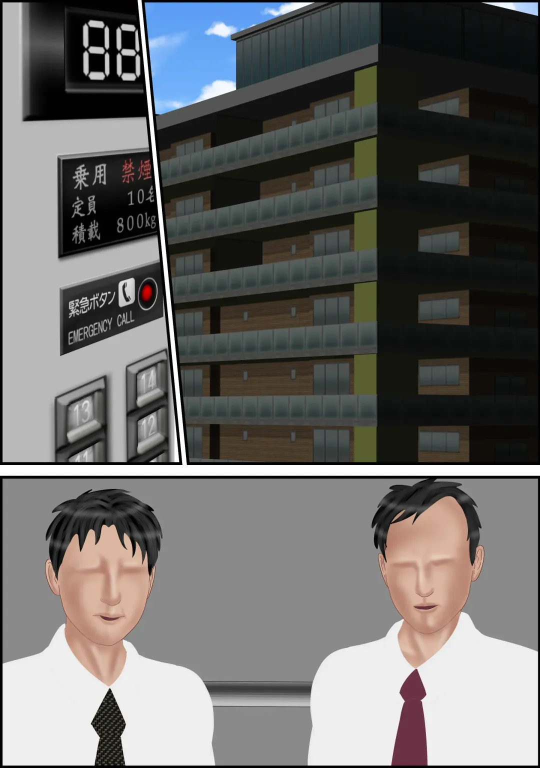 [Escape] Haha no Shizuka na Aegigoe 3 Fhentai - Page 39