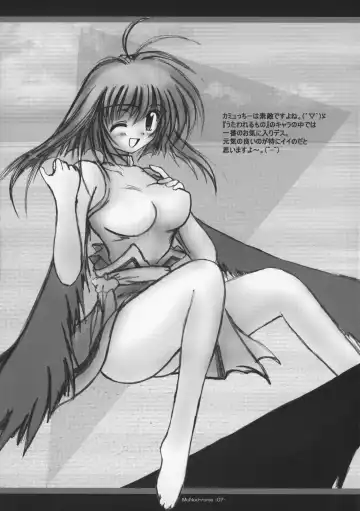 [H2] MONOCHROME Utawarerumono Hen Fhentai - Page 6