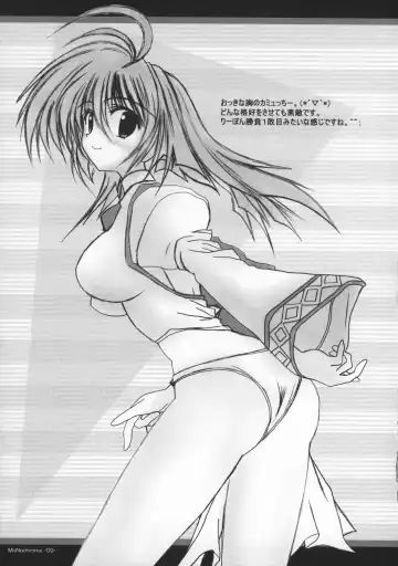 [H2] MONOCHROME Utawarerumono Hen Fhentai - Page 8