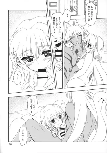 [Kanna] Wonderful Life Fhentai.net - Page 7