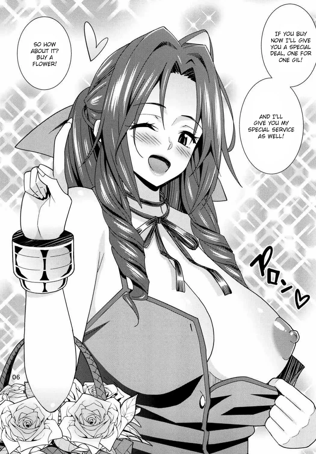 [Drain] Kodaishu no Honnou | The Instinct of an Ancient Fhentai - Page 4