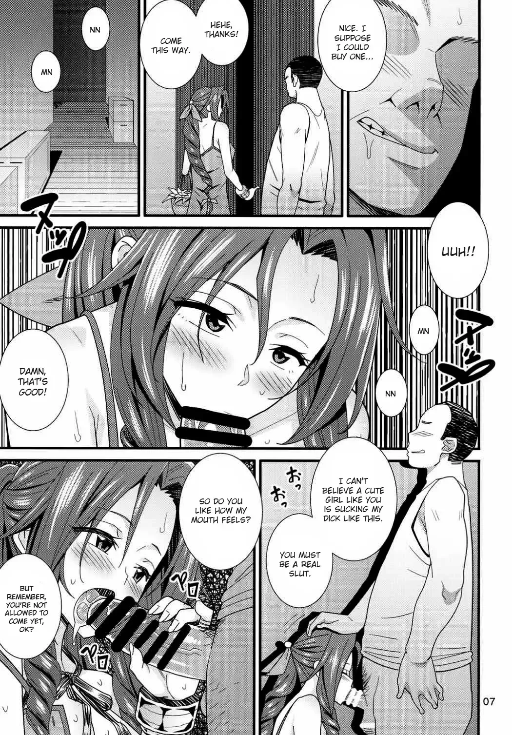 [Drain] Kodaishu no Honnou | The Instinct of an Ancient Fhentai - Page 5