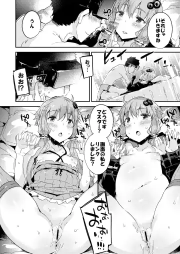 [Petenshi] Voiceroid Plus@Yuzuki Yukari Fhentai.net - Page 35