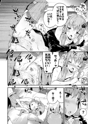 [Petenshi] Voiceroid Plus@Yuzuki Yukari Fhentai.net - Page 39