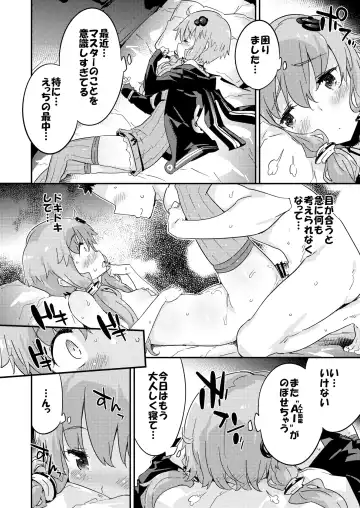 [Petenshi] Voiceroid Plus@Yuzuki Yukari Fhentai.net - Page 51