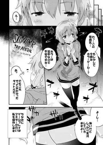 [Petenshi] Voiceroid Plus@Yuzuki Yukari Fhentai.net - Page 85