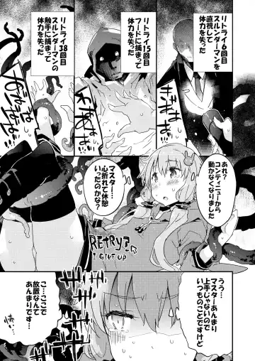 [Petenshi] Voiceroid Plus@Yuzuki Yukari Fhentai.net - Page 86