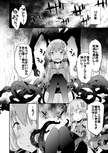 [Petenshi] Voiceroid Plus@Yuzuki Yukari Fhentai.net - Page 87