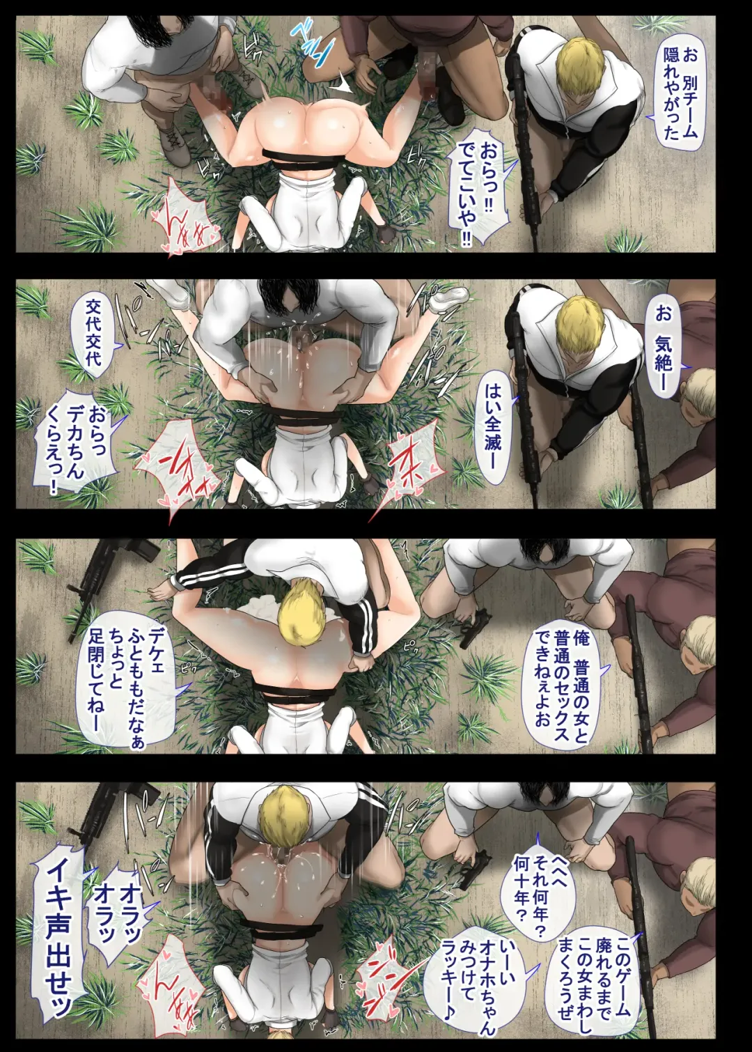 [Shimantogawa] Geneki Joshidaisei to, Iyarashii Donkatsu Fhentai - Page 41