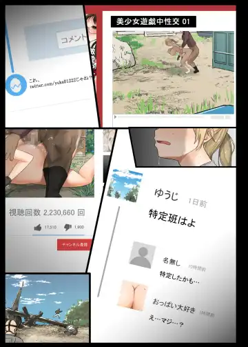 [Shimantogawa] Geneki Joshidaisei to, Iyarashii Donkatsu Fhentai - Page 92