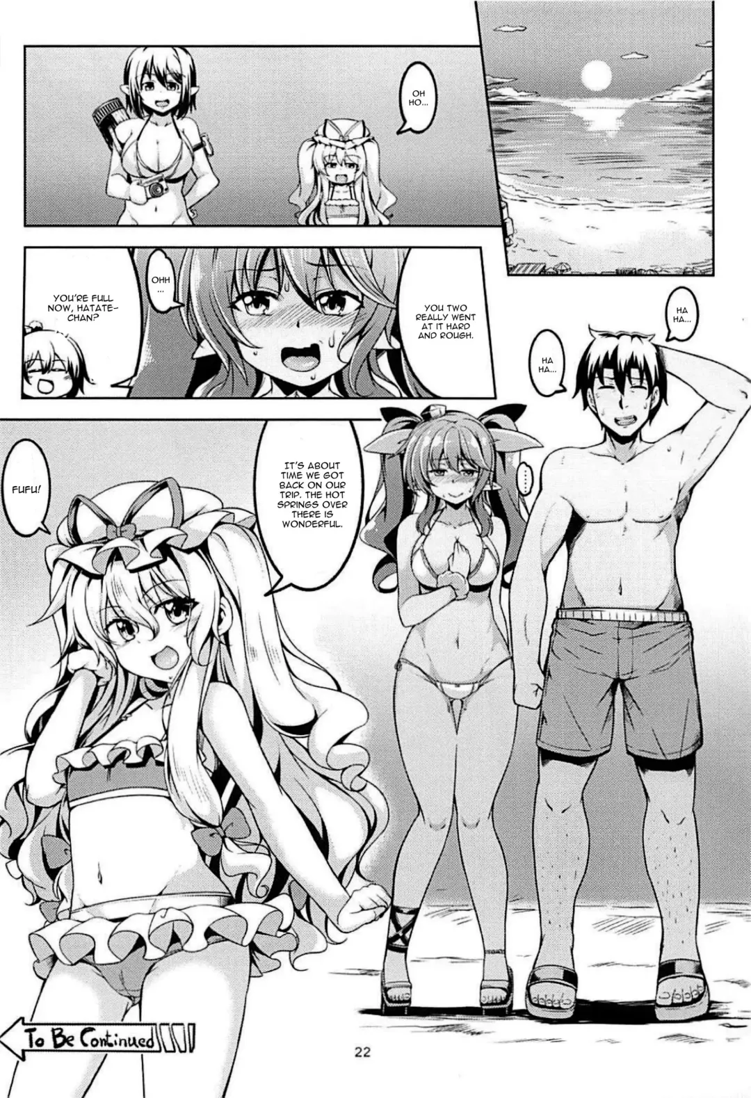 [Windart] Wagaya no Otengu-sama S -Atami Zenpen- Fhentai.net - Page 23