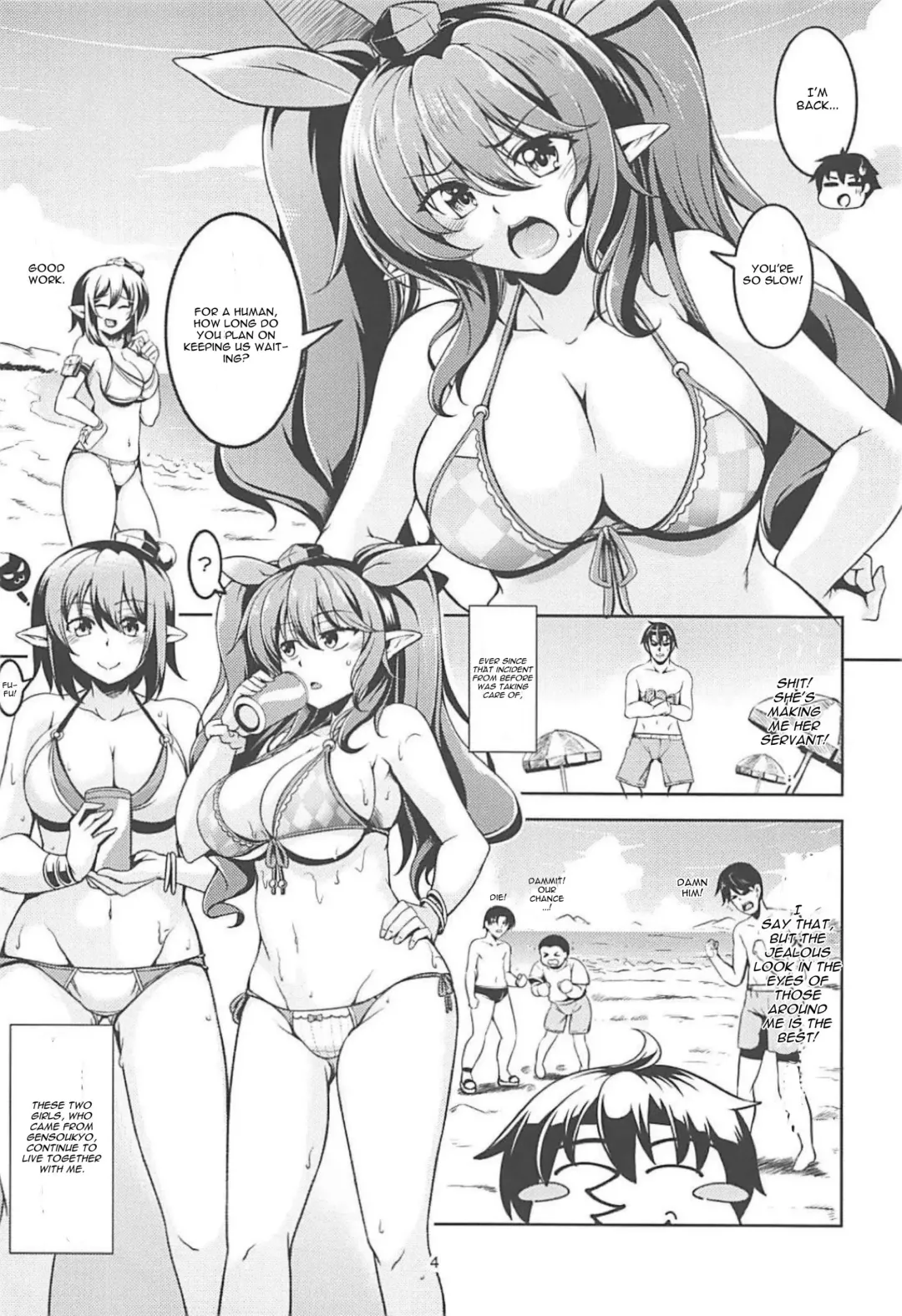 [Windart] Wagaya no Otengu-sama S -Atami Zenpen- Fhentai.net - Page 5