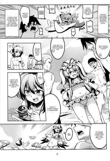 [Windart] Wagaya no Otengu-sama S -Atami Zenpen- Fhentai.net - Page 6