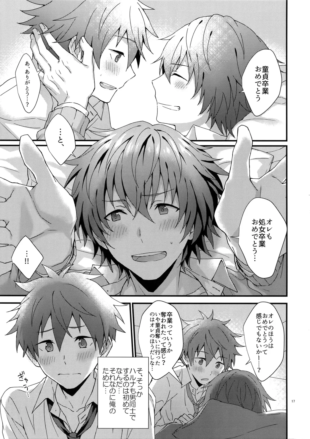 [Nesuo] Bouhatsu! Doutei Sotsu Gyoushiki Fhentai - Page 16