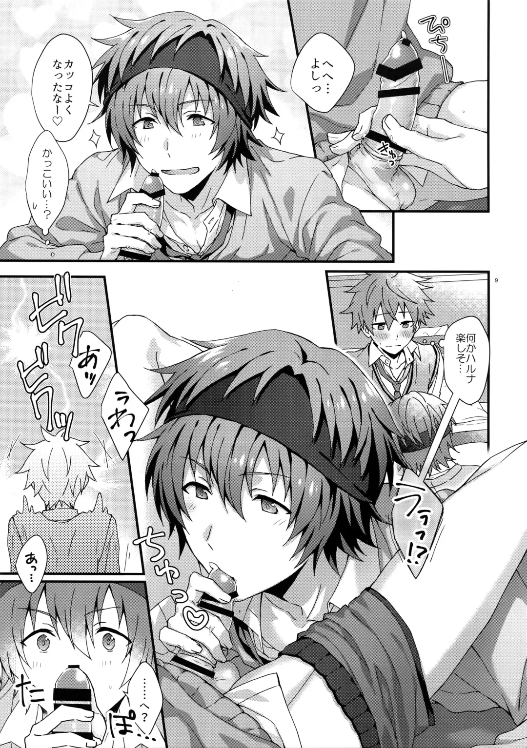 [Nesuo] Bouhatsu! Doutei Sotsu Gyoushiki Fhentai - Page 8