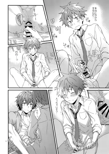 [Nesuo] Bouhatsu! Doutei Sotsu Gyoushiki Fhentai - Page 11