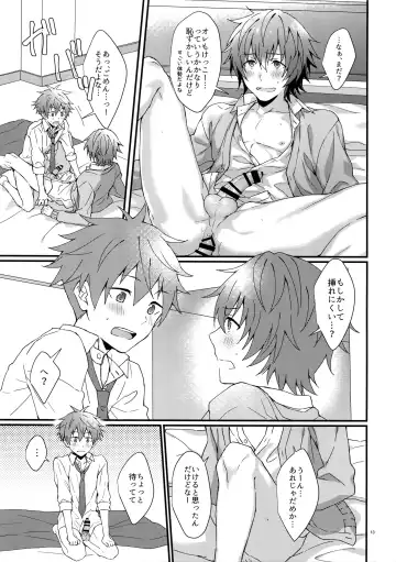 [Nesuo] Bouhatsu! Doutei Sotsu Gyoushiki Fhentai - Page 12