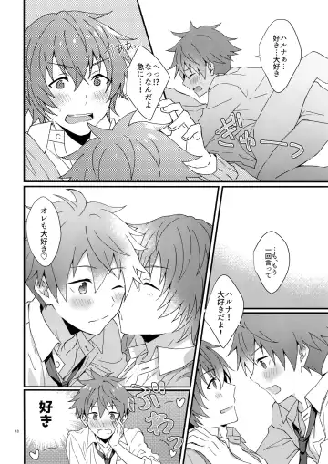 [Nesuo] Bouhatsu! Doutei Sotsu Gyoushiki Fhentai - Page 17