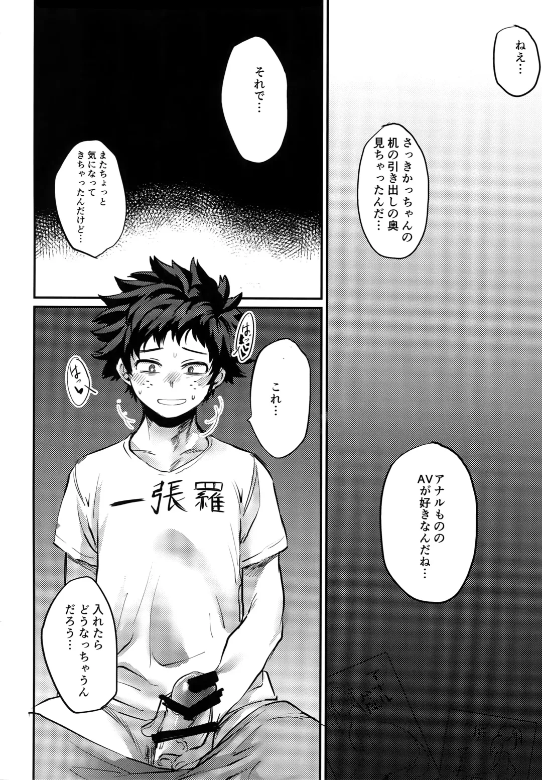 [Toribami Sasami] Nitamono Doushi Fhentai - Page 15