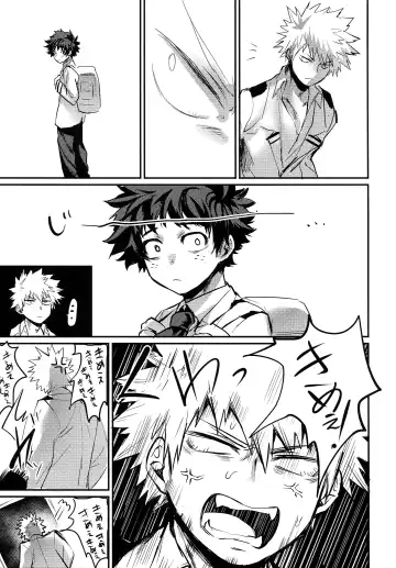 [Toribami Sasami] Nitamono Doushi Fhentai - Page 22