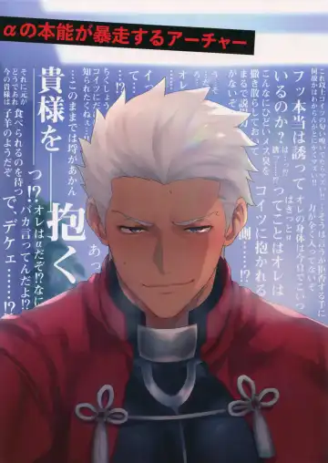 [Yami No Naka] Alpha no Lancer ga Muriyari Omega ni Sarete Hidoi Me ni Au Hanashi Fhentai - Page 50