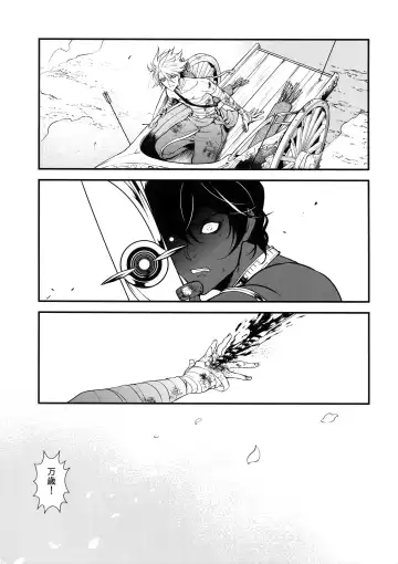 [Kani] Eden Romantica Fhentai - Page 4