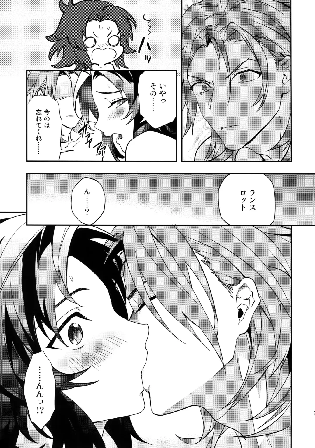 [Sumeshi] Kowaku -Temptation- Fhentai.net - Page 38