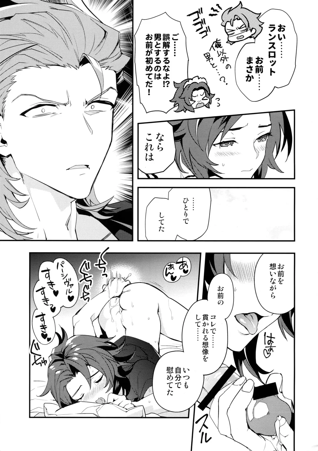 [Sumeshi] Ore no Shukumei no Rival ga Kawaisugite Komaru Fhentai - Page 40