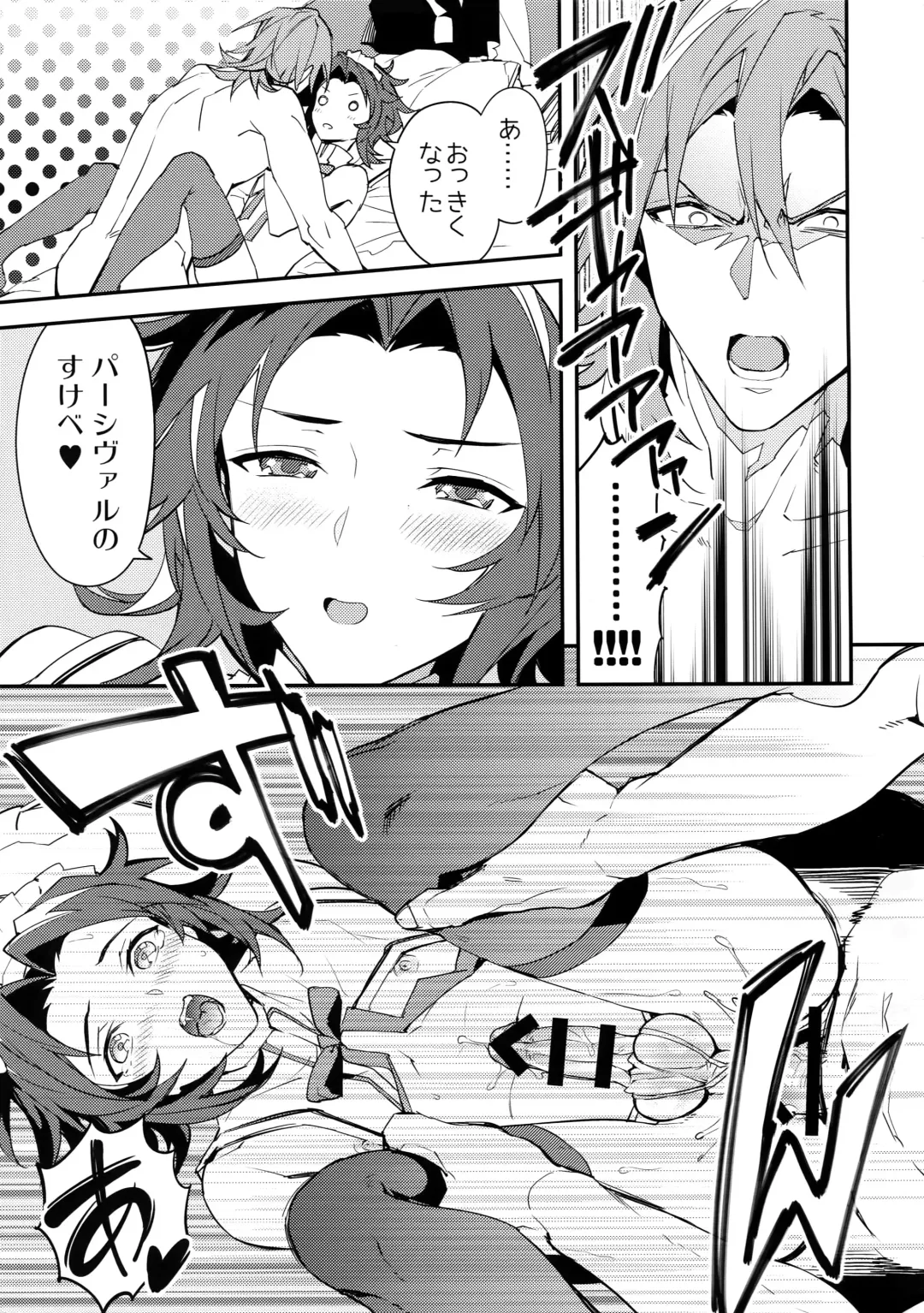 [Sumeshi] Ore no Shukumei no Rival ga Kawaisugite Komaru Fhentai - Page 50