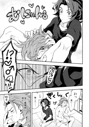 [Sumeshi] Ore no Shukumei no Rival ga Kawaisugite Komaru Fhentai - Page 16