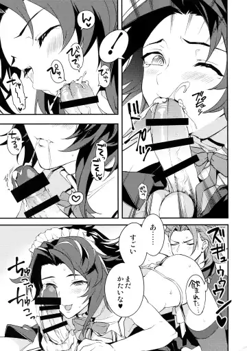 [Sumeshi] Ore no Shukumei no Rival ga Kawaisugite Komaru Fhentai - Page 44