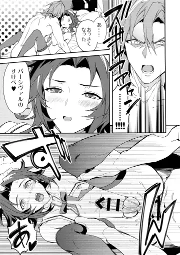 [Sumeshi] Ore no Shukumei no Rival ga Kawaisugite Komaru Fhentai - Page 50