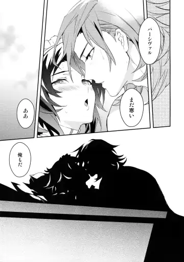 [Sumeshi] Ore no Shukumei no Rival ga Kawaisugite Komaru Fhentai - Page 54