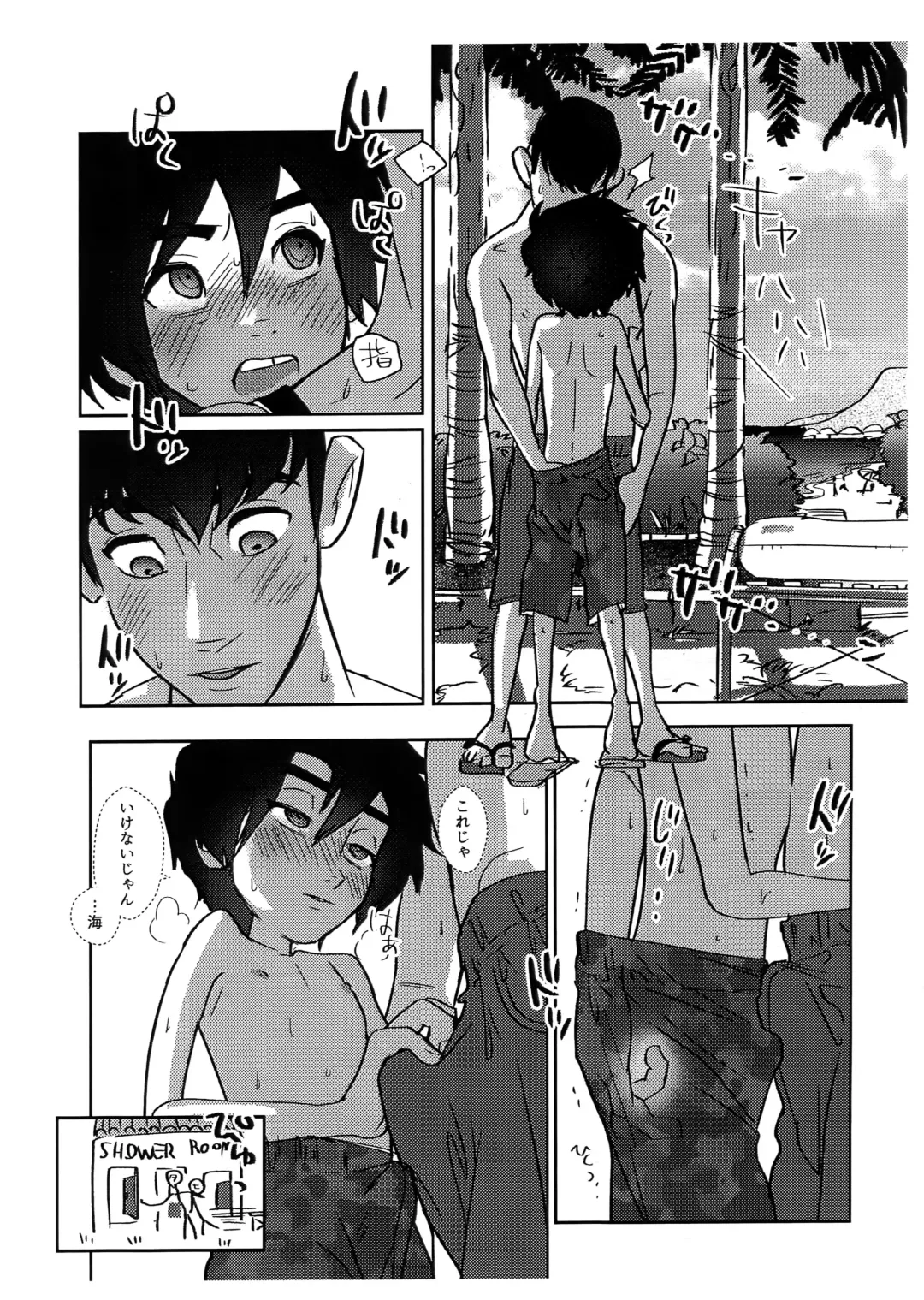 [Shiogochi] Natsuda! Umida! Tadahiroda!! Fhentai.net - Page 7