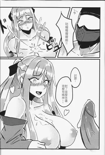 [Huanshou Qilin - Kirin] RAINBOW SEX Girl's Frontline Fhentai.net - Page 13