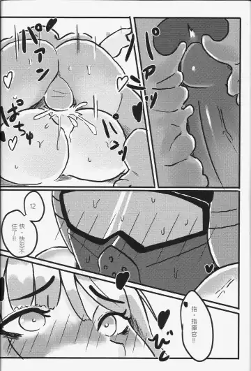 [Huanshou Qilin - Kirin] RAINBOW SEX Girl's Frontline Fhentai.net - Page 17