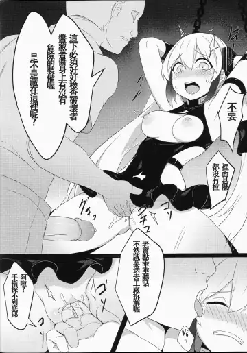 [Maluball] T-Dolls Captured Fhentai - Page 4