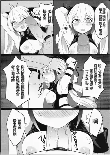 [Maluball] T-Dolls Captured Fhentai - Page 5