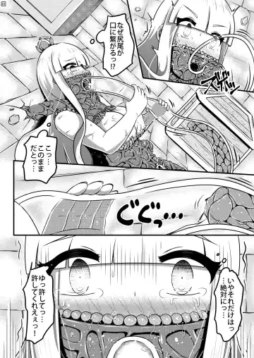 [Shinoda Kazuhiro] Sodatsu Teisoutai o Haita Ohime-sama no Haisetsu Jijou Fhentai - Page 23