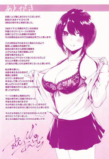 [Akagi Asahito] Icha Bitch Fhentai.net - Page 191