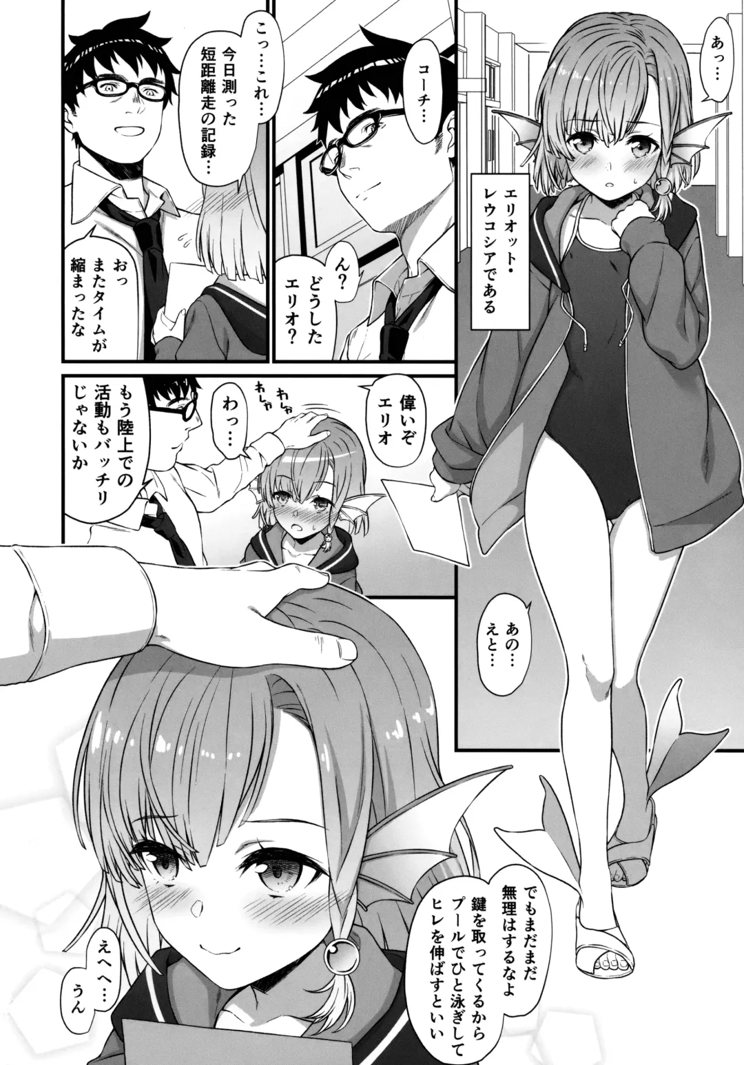 [Takunomi] Enjo Kouhai 5 Fhentai - Page 5