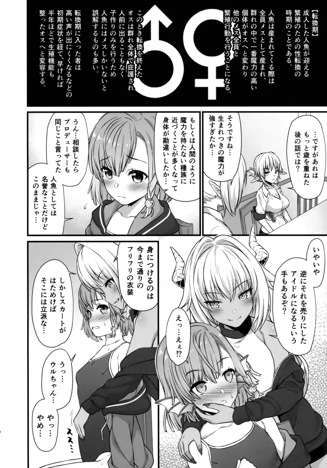 [Takunomi] Enjo Kouhai 5 Fhentai - Page 9