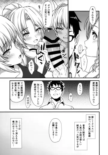 [Takunomi] Enjo Kouhai 5 Fhentai - Page 28