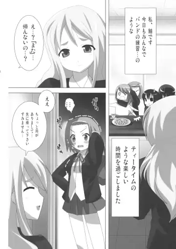 [Oyu No Kaori] K-ON Bon 2!? -Mio to Azusa- Fhentai - Page 3